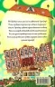 Гармидер у школі. Стронґ Джеремі (Укр) ВСЛ (9789662909203) (279156)
