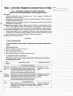 Мій конспект Біологія 8 клас Нова програма 2017 року Основа ПБМ009 (9786170030658) (399456)