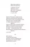 Каменярі. Іван Франко (Укр) Богдан (9789661053853) (509556)