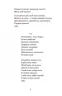 Каменярі. Іван Франко (Укр) Богдан (9789661053853) (509556)