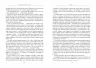 Червона команда. Брайс Г. Гоффман. #PROBusiness (Укр) Фабула ФБ722078У (9786170963840) (429856)