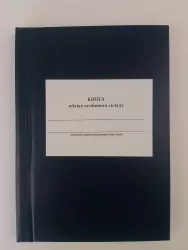 Книга обліку особового складу. Додаток 3 до наказу №280 МОУ. А5 формат. 200 сторінок, тверда обкладинка. Зірка (501057)