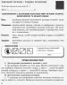 Хімія 8 клас. Зошит для лабораторних дослідів і практичних робіт. Григорович О.В., Черевань І.І. (Укр) Ранок Ш530077У (9786170930200) (341557)