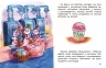 Сплюха Соня. Казки великим шрифтом. Клапчук Т.О. (Укр) Кенгуру (9786170975058) (491857)