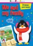 Згинаю-розгинаю Me and my family З аудіосупроводом (Укр, Англ) АРТ 15701УА (9786170955388) (342057)