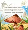 Книга на картоні Чистимо зубки кожен день Ранок А526029Р (9789667483678) (292357)