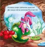 Книга на картоні Чистимо зубки кожен день Ранок А526029Р (9789667483678) (292357)