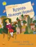 Улюблена книга дитинства: Король Матіуш Перший (р) Ранок Р136023Р (978-617-09-2848-1) (262557)