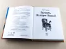Улюблена книга дитинства: Король Матіуш Перший (р) Ранок Р136023Р (978-617-09-2848-1) (262557)