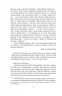 Листи до Мілени. Лист батькові. Оповідання. Франц Кафка (Укр) Фоліо (9789660395701) (502757)