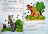 Казочки доні та синочку. Маленькі казки (Рос) Ранок С193008Р (9786170924223) (232857)