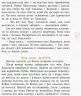 Книга Шкільна бібліотека Пані Будьласка та вуйко Пампулько. Оповідання, вірші. Сенатович Оксана (Укр) Ранок Н713011У (9786170948359) (303157)
