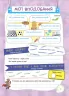Банк моїх досягнень 4 клас Портфоліо НУШ (Укр) Основа (9786170039798) (453857)