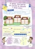 Банк моїх досягнень 4 клас Портфоліо НУШ (Укр) Основа (9786170039798) (453857)