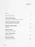 Живі. Зрозуміти українську літературу. Михед О., Михед П. (Укр) ВСЛ (9789664483039) (514157)