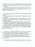 Живі. Зрозуміти українську літературу. Михед О., Михед П. (Укр) ВСЛ (9789664483039) (514157)