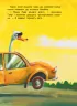 Книга Лякливе каченя: Хлюп-плюсь! Еміль вчиться плавати (Укр) Ранок Ч1201004У (9786170954824) (344457)