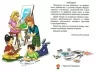 НУШ Мистецтво 3 клас. Альбом. До підручника Рубля, Щеглова, Мед (Укр) Ранок (9786170964557) (494457)