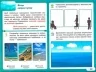 НУШ Мистецтво 3 клас. Альбом. До підручника Рубля, Щеглова, Мед (Укр) Ранок (9786170964557) (494457)