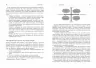 Маленька книжка великих коучингових моделей. Боб Бейтс. #PROBusiness (Укр) Фабула ФБ901464У (9786170956309) (344657)