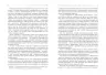 E-BOOK. Карго-маркетинг і Україна. Філановський О. (Укр) Фабула ФБ1332031У (9786175220115) (455257)
