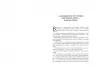 E-BOOK. Карго-маркетинг і Україна. Філановський О. (Укр) Фабула ФБ1332031У (9786175220115) (455257)