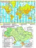 Атлас Україна у світі: природа, населення. Географія 8 клас (Укр) Картографія (9789669464422) (476157)
