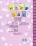 Читаємо по складах: Поспішай обережно (Укр) Талант (9789669358479) (346257)
