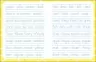 Writing words. English for kids. Коваль Н.М. (Англ) АРТ АРТ20906У (9786170976130) (496457)
