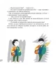 Я і мій тато. Кузьменко Д. (Укр) Vivat (9789669824448) (507057)