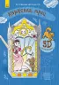 Книга на картоні Карусель мрій Ранок Л732014У (9789667485702) (267557)