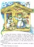 5 українських казок (Укр) Сім кольорів (9789662054545) (487557)