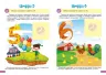 Професор з пелюшок Математика. 3-4 роки (Укр) Торсінг (9789669398659) (458057)