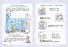 Англійська для дошкільнят. Подарунок маленькому генію. Федієнко В., Жирова Т. (Укр/Анг) Школа (9789664291825) (508257)