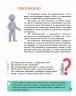 Інформатика 7 клас. Підручник авторства Бондаренко О.О., Ластовецький В. В. (Укр) ТИ470339У Ранок (9786170962669) (429257)