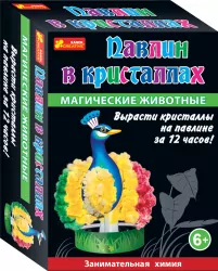 0268 Набір для дослідів "Магічні тварини Павич в кристалах" 12100330Р Ranok-Creative (482-307-611-548-7) (229357)