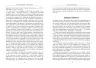 Несвідомий брендинг. Дуглас ван Праєт. #PRObusiness (Укр) Фабула ФБ722091У (9786170961587) (429857)