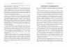 Несвідомий брендинг. Дуглас ван Праєт. #PRObusiness (Укр) Фабула ФБ722091У (9786170961587) (429857)