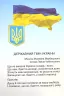 НУШ Я досліджую світ 4 клас. Підручник Частина 1 Гільберг Т. Г. (Укр) Генеза (9789661111683) (470458)