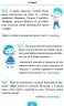 Шкільний довідничок Математика 1-4 класи (Укр) Ула (9789662849998) (470658)