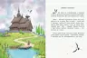 Казки з усього світу Дочка болотяного царя (Укр) Ранок С915001У (9786170960825) (350858)