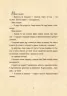 Казки Книги Олени Кас'ян: Фея на ім’я Поліна (р) Ранок С767003Р (9786170934819) (271158)