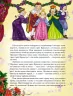 Лускунчик і мишачий король. (Укр) Генеза (9789661106610) (471258)