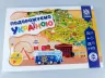 Подорожуємо Україною. Гра-ходилка (Укр) Зірка (9789664951088) (491958)