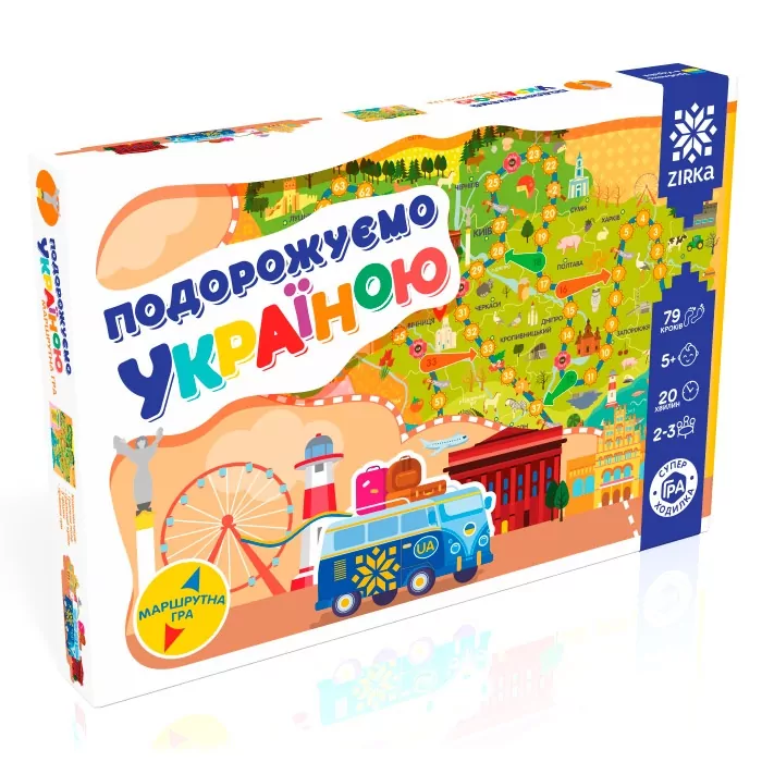 Подорожуємо Україною. Гра-ходилка (Укр) Зірка (9789664951088) (491958)