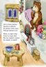 Книга Улюблені вірші Діда Мороза (нові): Новорічна казка (Рос) НШ Ранок С398003Р (9786170913388) (222158)