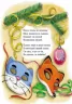 Книга Улюблені вірші Діда Мороза (нові): Новорічна казка (Рос) НШ Ранок С398003Р (9786170913388) (222158)