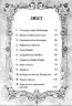 Різдвозавр та список Нечемнюхів Том Флетчер (Укр) ВСЛ (9789666799640) (472158)