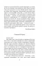 Листи до Феліції (1912—1917) Франц Кафка (Укр) Фоліо (9786175510414) (502758)