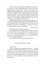 Листи до Феліції (1912—1917) Франц Кафка (Укр) Фоліо (9786175510414) (502758)